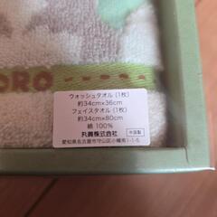 となりのトトロのタオルセット(未使用)の画像