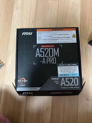 マザーボード