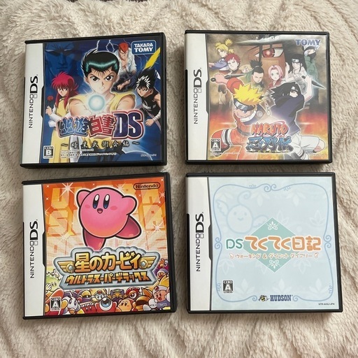 DSと3DSのソフト15点セット