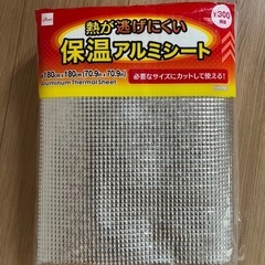 保温アルミシート
