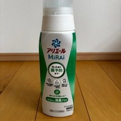 洗濯洗剤