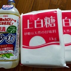 新品　食品3点セット