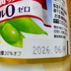 新品　食品3点セットの画像