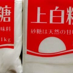 新品　食品3点セットの画像