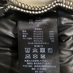 ワークマンダウンジャンパーの画像