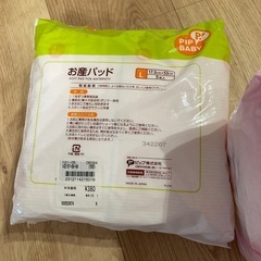お産パッド　産後　マタニティの画像