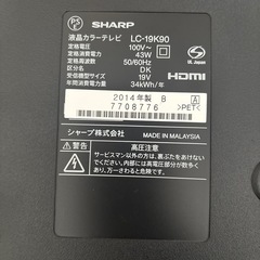 SHARP AQUOS 液晶テレビ　　の画像