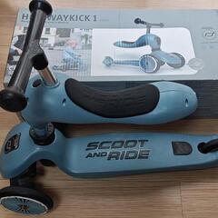 Scoot&Ride スクート&ライド キッズスクーター Highwaykick1 ハイウェイキック１ 96271 スチール/STEELの画像