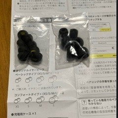 ワイヤレスイヤホンの画像