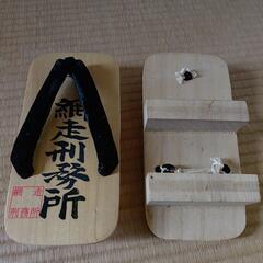 下駄。の画像