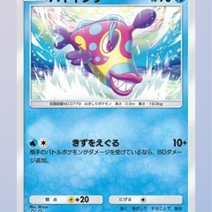 ポケモンカード(紙)の友達募集