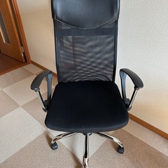 オフィスチェア