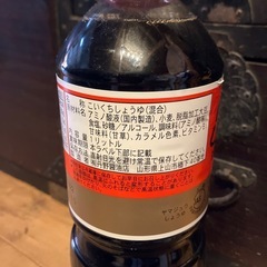 醤油の画像