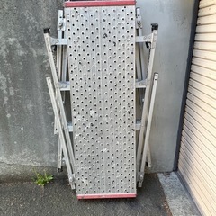 アルミ折り畳み足場の画像