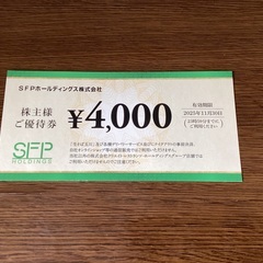 送込　SFP HD 優待　磯丸水産、とりよし、きづなすし等　20...