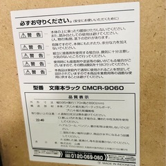 黒のマガジンラックの画像
