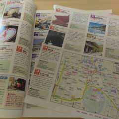 『愛媛 松山　まっぷる情報版』昭文社の画像