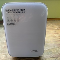 ポータブル冷蔵庫