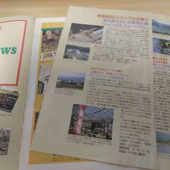 『高知県 全市町村 ’96　マップル県別情報版』昭文社の画像