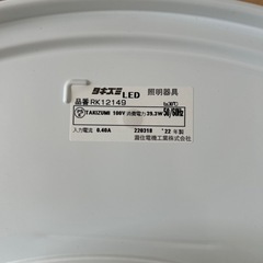 タキズミLED 12畳 の画像