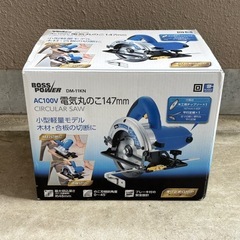 高儀 BOSS POWER 電気丸のこ 147MM DM-11KN