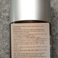 L'Occitane Eau des Baux デオドラントスティック 75gの画像