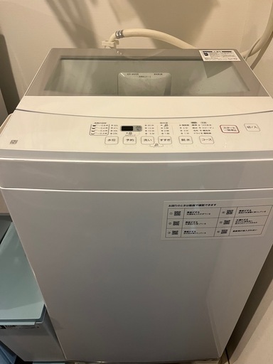 洗濯機