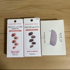 【未開封】UVライト&ジェルネイルシールセット