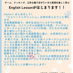 えいごであそぼ！！
