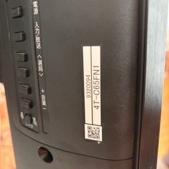 テレビ 65インチ　ジャンク品の画像