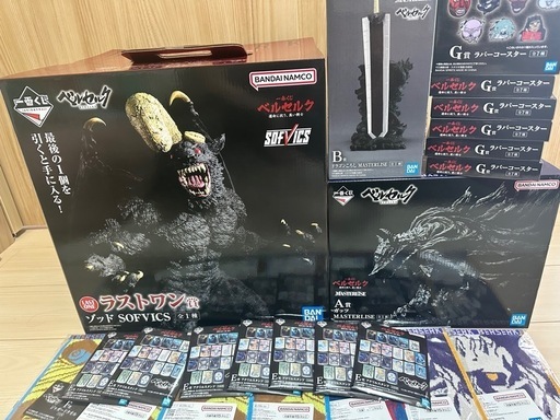 ベルセルク　一番くじ