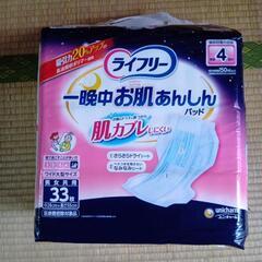 介護用品