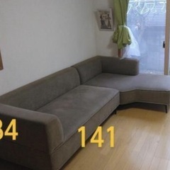 カウチソファ 使用感なし
