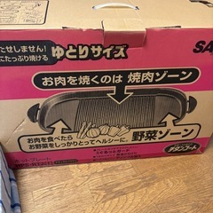 ホットプレート
の画像