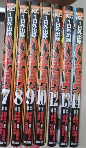 コミック7冊 (sg) 錦江のマンガ、コミック、アニメの中古