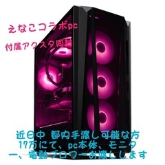 えなこ コラボPC ゲーミングデスクトップ Intel i7 R...