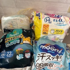 【新品】メリーズ大容量パックBIGオムツ✖️4とあまりオムツ の画像