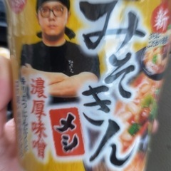 ラーメンの画像