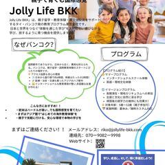 えいごであそぼ！！の画像