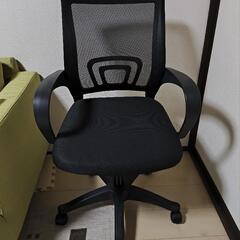 オフィスチェア