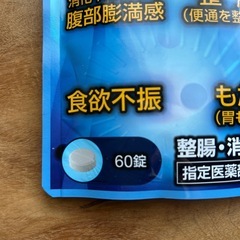 ラクトロン　60錠の画像