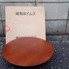 昭和タイムズ付録の画像