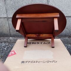 昭和タイムズ付録の画像