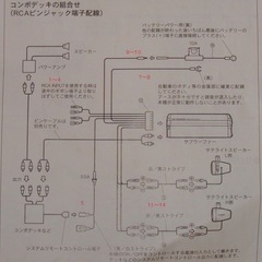 カロッツェリア　パイオニア　サブウーハー　動作未確認の画像