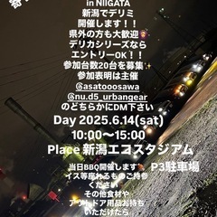 デリカ乗りメンバー