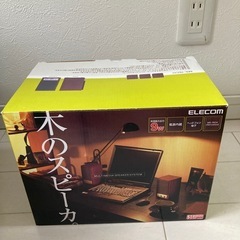 木製スピーカー　エレコム　動作品
