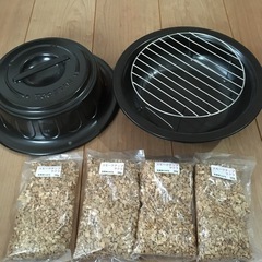 TOCERAM     トーセラム　燻製鍋　グリル　美品