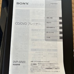CD/DVDプレーヤーの画像