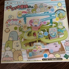 すみっコぐらし