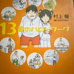 色々なお仕事されてる方のお話し聞いてみたいです^ ^ - 仙台市